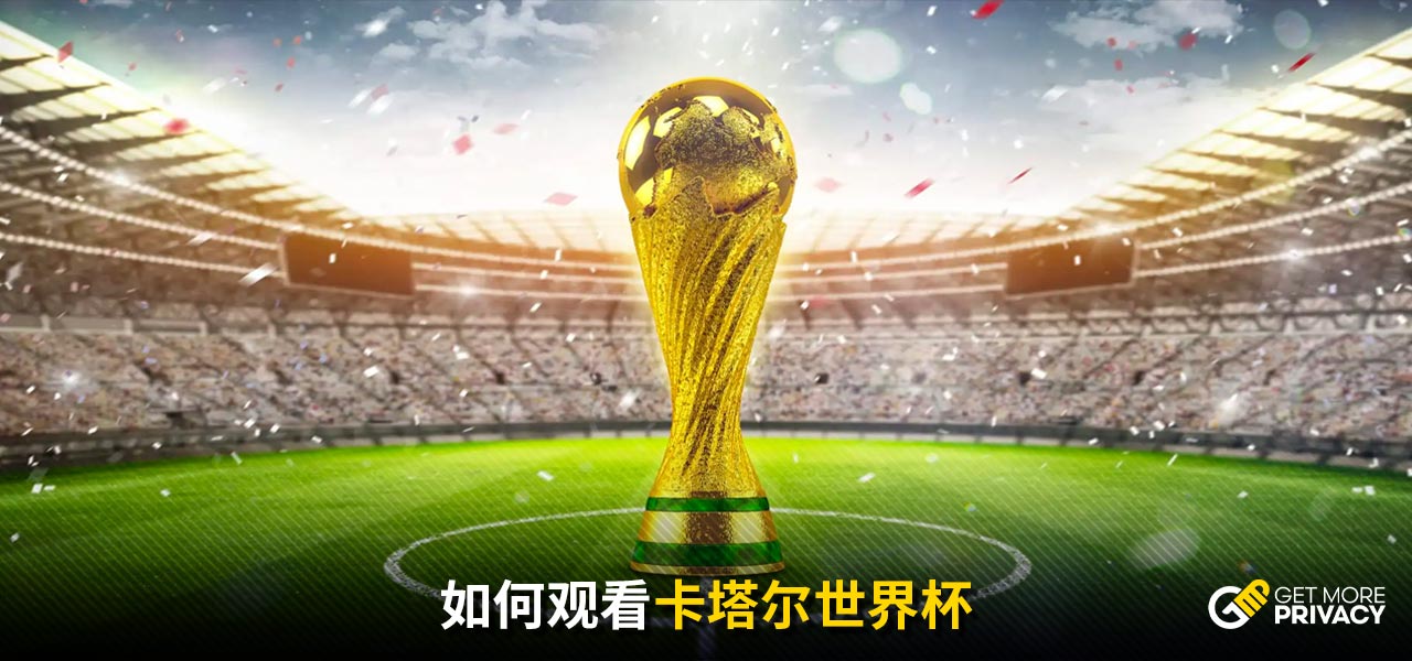 他在對陣拜