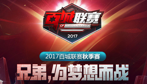 战张本智和 战张本智和